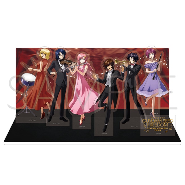 機動戦士ガンダムSEED FREEDOM』シネマ・コンサートツアー事後通販