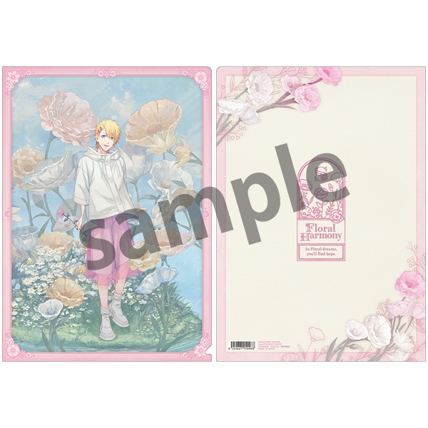 うたの☆プリンスさまっ♪ SHINING STORE 2024