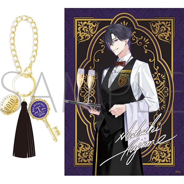 AGF2024「ツキノグランパレス」通信販売