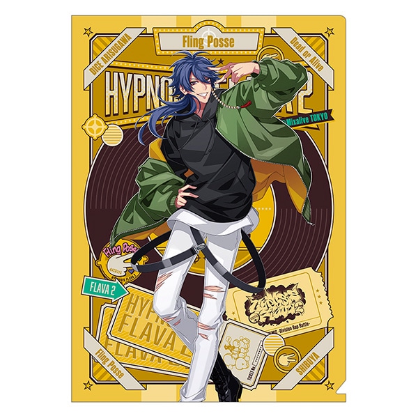 ヒプマイ Flava2 タオル 有栖川帝統 ヒプノシスマイク Flava2 ビッグ