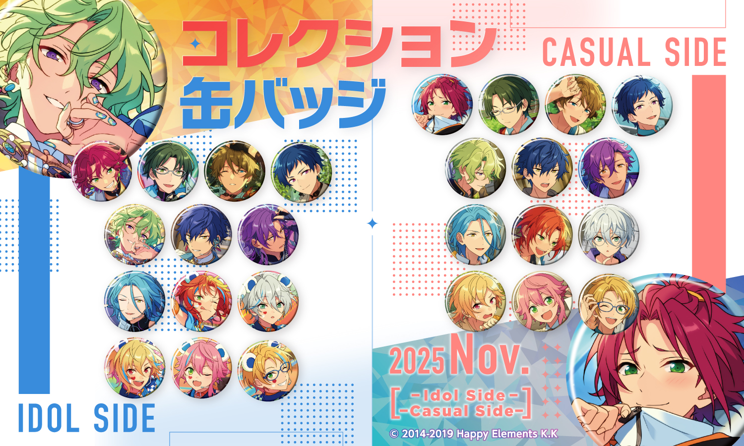 あんスタ グッズまとめ売り 240点以上 あんスタグッズ まとめ売り