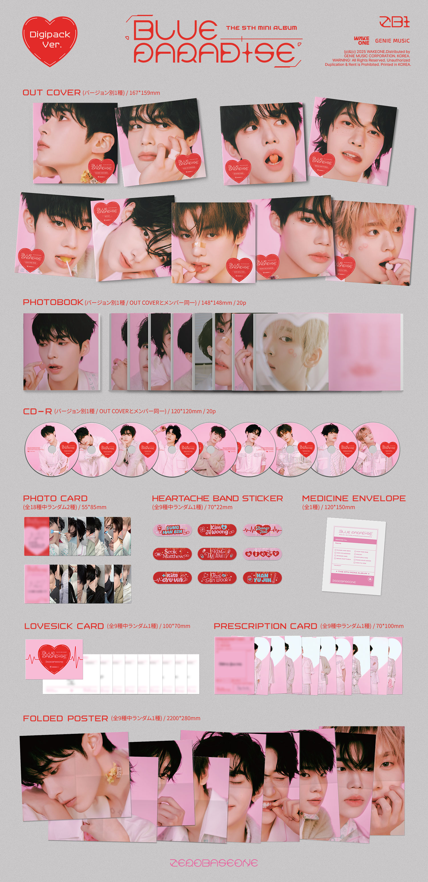 新品未開封】ZB1 ゼベワン BLUEPARADISE デジパ ※バラ売り可 Amazon