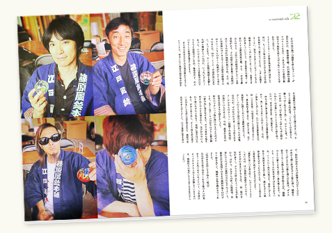 Spitzbergen 入会案内 ｜ SPITZ OFFICIAL WEB SITE