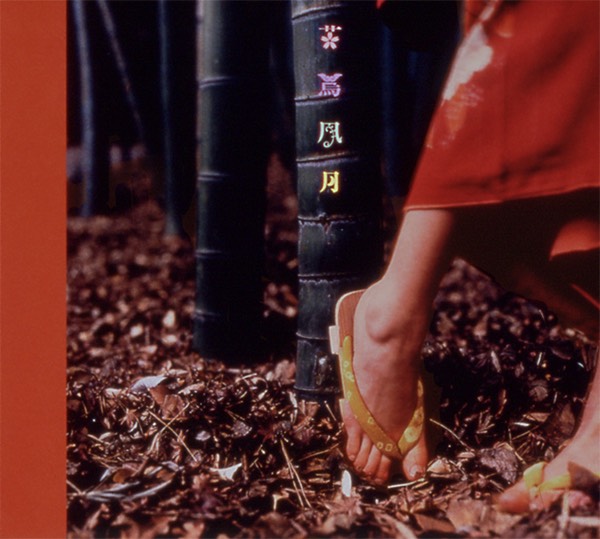 花鳥風月 ｜ SPITZ OFFICIAL WEB SITE