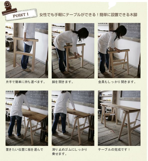 送料無料≪木脚≫【ウッドスタンド/テーブルタイプ/600-700/2脚1セット