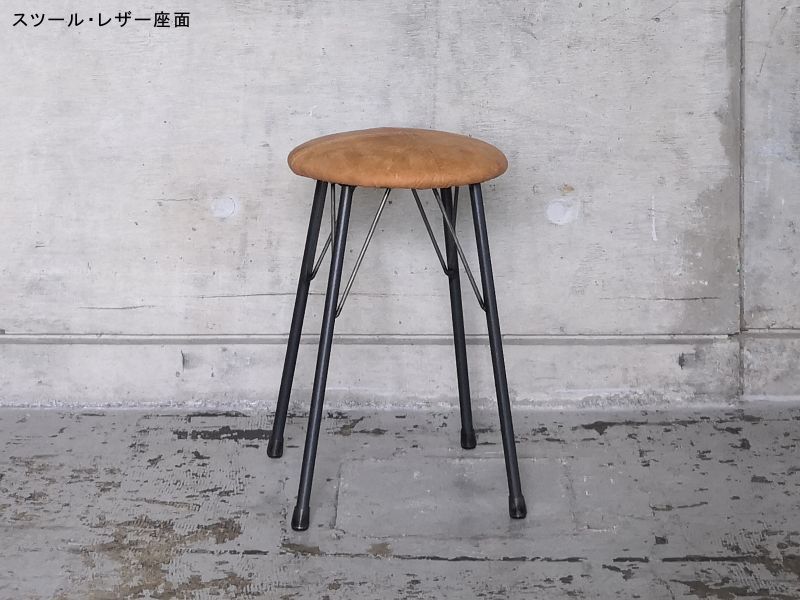 送料無料≪鉄脚≫【スツール/ロータイプ/フレームのみ/1脚単品】 IR