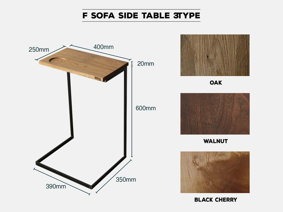 ≪サイドテーブル≫【F サイドテーブル/アイアン×無垢木3タイプ
