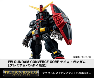 ガンダム7号機の大きな特徴である背部のバーニアも緻密に再現