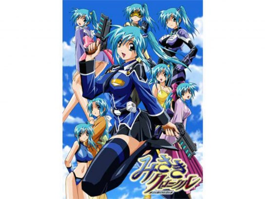 みさきクロニクル ～ダイバージェンス・イヴ～｜最新の映画・ドラマ