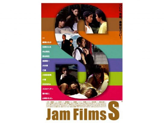 Jam Films｜最新の映画・ドラマ・アニメを見るならmusic.jp
