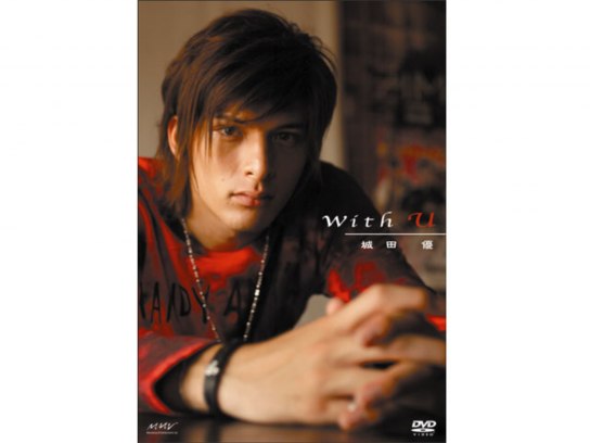 兼崎健太郎 サイン入り写真集・パンフレット・DVD・切り抜きや