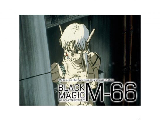 ブラックマジック M－66｜最新の映画・ドラマ・アニメを見るならmusic.jp