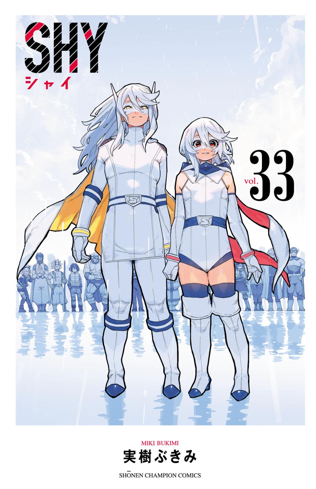 SHY｜漫画・コミックを読むならmusic.jp