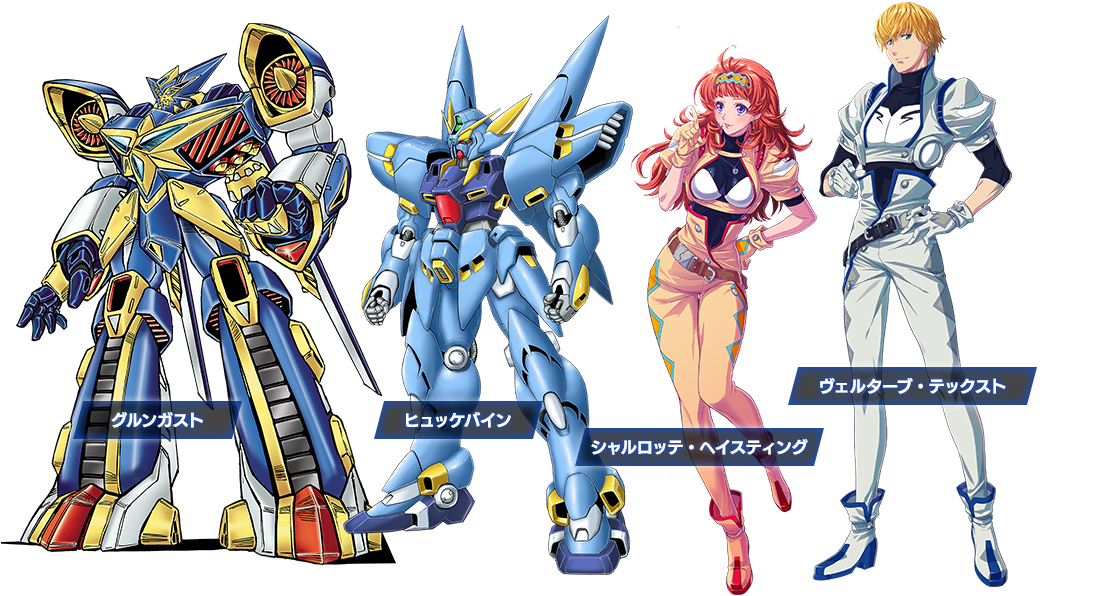 初回特典 | SPECIAL | スーパーロボット大戦V