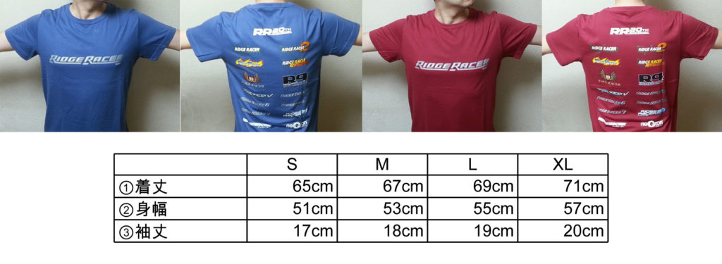 SweepRecord Presents RIDGE RACER NIGHT 2 | SweepRecord