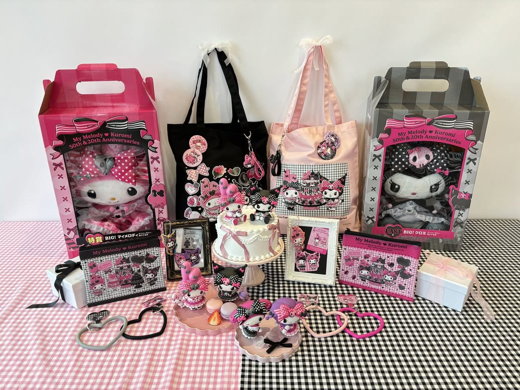 コンプリート 18点セット 全種類 マイメロクロミ 一番くじ Happyくじ