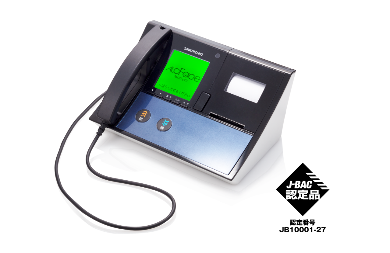 業務用呼気アルコール検知器製品一覧 | アルコールチェッカー