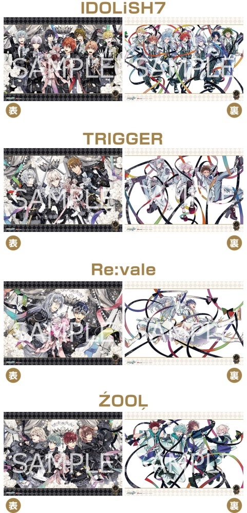 CDJapan : IDOLiSH7 10th Anniversary Album 