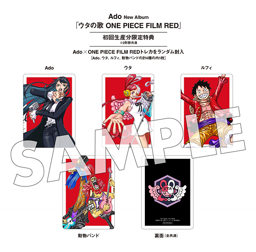 CDJapan : Uta no Uta ONE PIECE FILM RED [Regular Edition (First