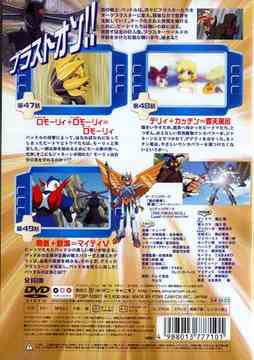 CDJapan : Pluster World 17 Animation DVD