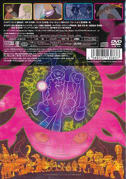 CDJapan : Kaiba 1 [DVD+CD] Animation DVD