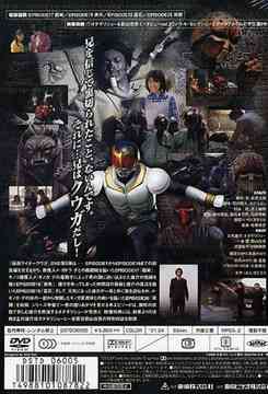 CDJapan : Kamen Rider KUUGA (Masked Rider KUUGA) Vol.5 Sci-Fi Live