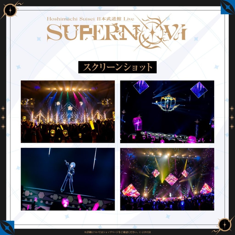 CDJapan : Hoshimachi Suisei Live Tour 2024 
