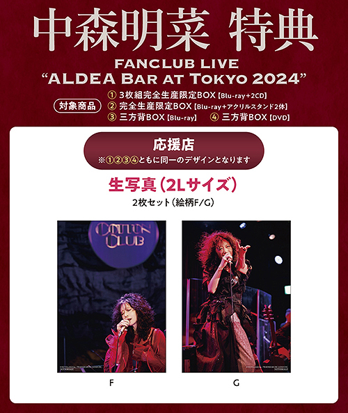 CDJapan : Fanclub Live 