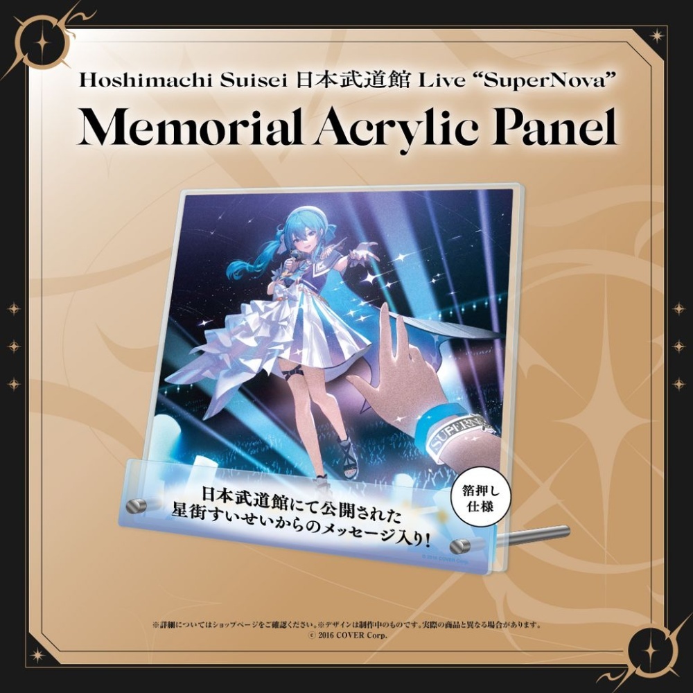 CDJapan : Hoshimachi Suisei Nippon Budokan Live 