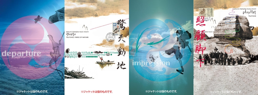 SAMURAI CHAMPLOO MUSIC RECORD - DEPARTURE (2LP) (REISSUE)/Nujabes