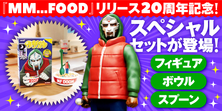 NASTRADOOMUS VOL.2 (LP) (COLORED VINYL)/MF DOOM (DOOM , METAL