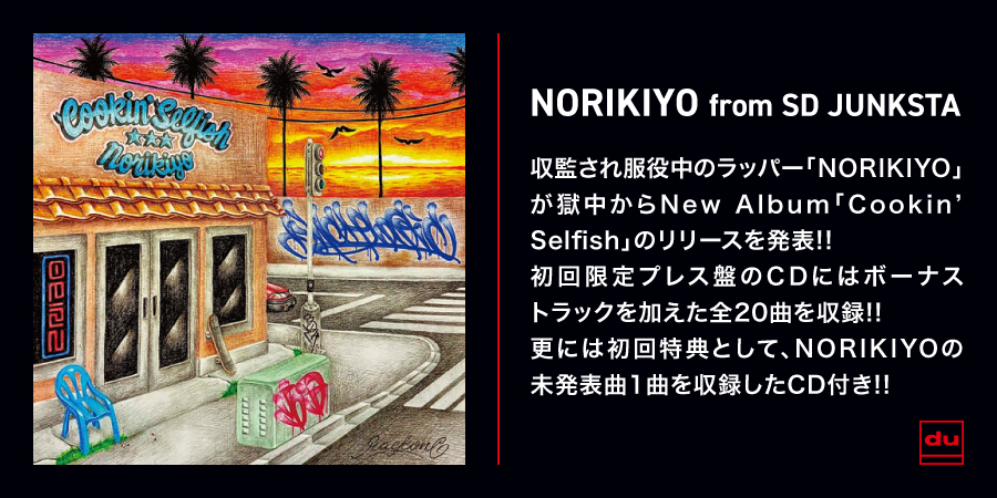 Cookin' Selfish/NORIKIYO from SD JUNKSTA/服役中のNORIKIYOが放つ
