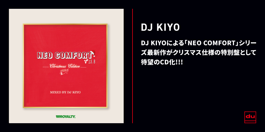 SMOOTH OPERATOR/DJ KIYO｜HIPHOP/R&B｜ディスクユニオン・オンライン
