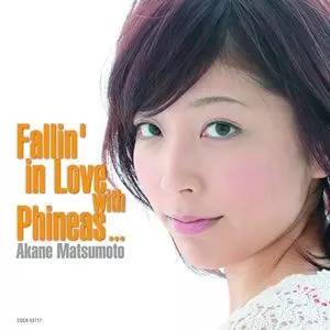 AKANE MATSUMOTO / 松本茜商品一覧｜JAZZ｜ディスクユニオン