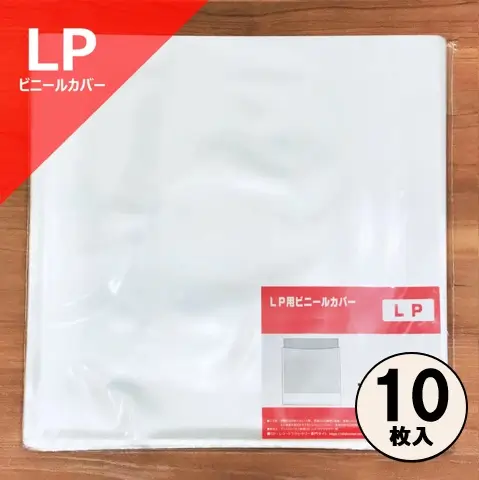 MUSIC FOR PARCO/Cornelius/コーネリアス/限定盤/45回転/WHITE VINYL