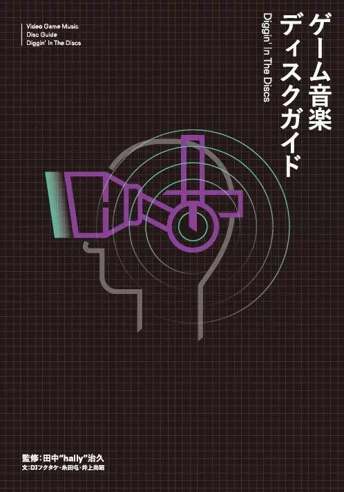 LIFE IN PROGRESS/RYUICHI SAKAMOTO/坂本龍一｜日本のロック｜ディスク