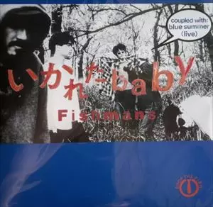 いかれたBABY/Fishmans/フィッシュマンズ｜日本のロック｜ディスク