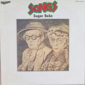 ソングス/SUGAR BABE/シュガー・ベイブ｜日本のロック｜ディスク