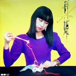 月姫/MIOKO YAMAGUCHI/山口美央子｜日本のロック｜ディスクユニオン