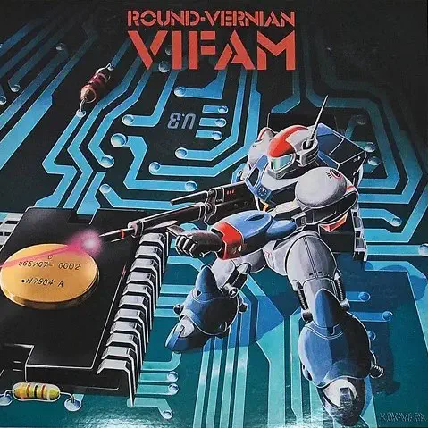 銀河漂流バイファム 音楽集/(ANIMATION MUSIC)/(アニメーション音楽