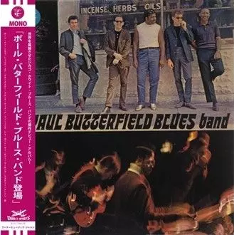 PAUL BUTTERFIELD BLUES BAND / ポール・バターフィールド・ブルース
