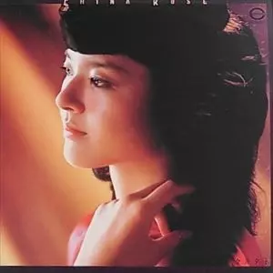 YUKO KANAI / 金井夕子商品一覧｜ディスクユニオン・オンライン