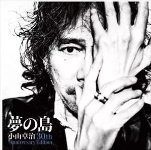 小山卓治 ING! BLACK盤 小山卓治ING! BLACK盤