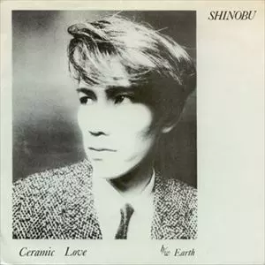 SHINOBU NARITA / 成田忍商品一覧｜REGGAE｜ディスクユニオン