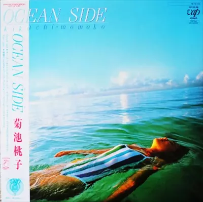 オーシャン サイド/MOMOKO KIKUCHI/菊池桃子｜昭和歌謡｜ディスク