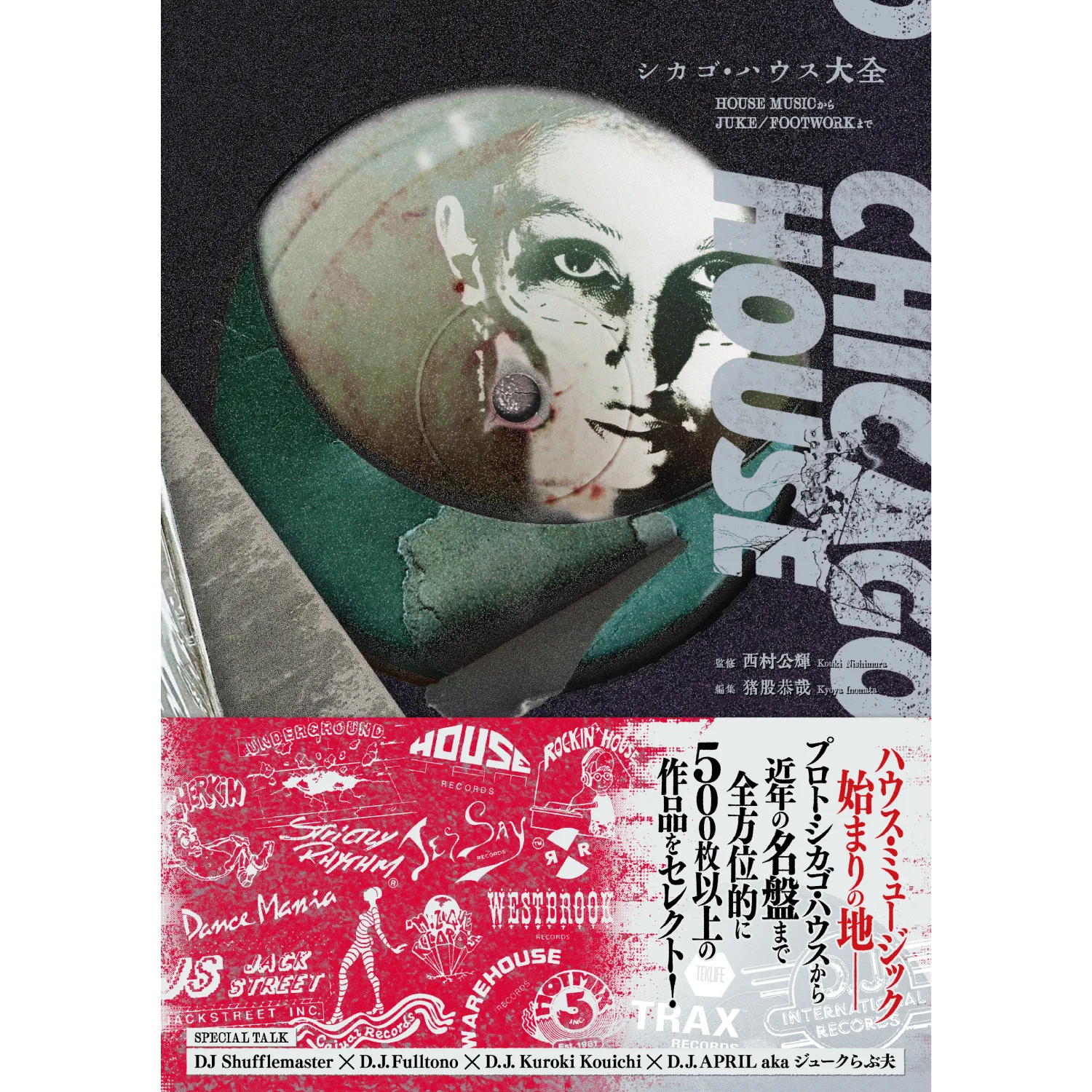 ayuo.bandcamp.com/AYUO (高橋鮎生)｜日本のロック｜ディスクユニオン