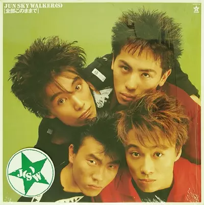 全部このままで/JUN SKY WALKER(S)/ジュン・スカイ・ウォーカーズ