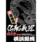 横浜銀蝿商品一覧｜ディスクユニオン・オンラインショップ｜diskunion.net