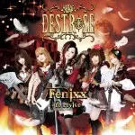 DESTROSE / デストローズ商品一覧｜ディスクユニオン・オンライン