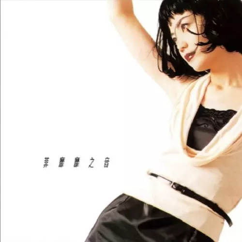 FAYE WONG / フェイ・ウォン (王菲)商品一覧｜JAZZ｜ディスクユニオン